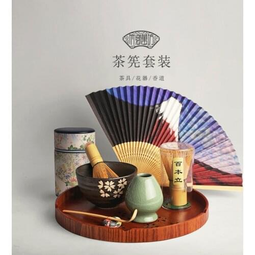 Japanese tea ceremony spare pottery tea set brush milk green tea bowl matcha stand holder tray canister cup tool