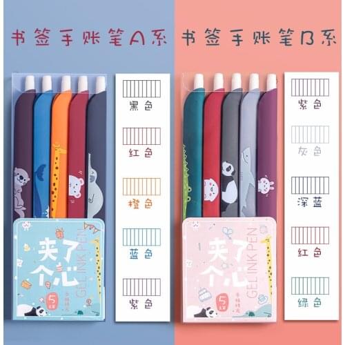 5Pcs/lset Multifunctional Color Retro Gel Pen Student with Ruler Hand Account Pen 0.5mm Morandi Bookmark Pen