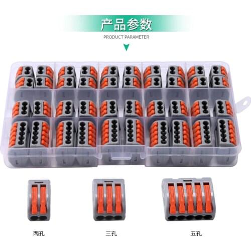 ELECALL Electrician Universal wire Connectors Fast Home Compact wire Connection push in Wiring Terminal Block 20pcs/40pcs