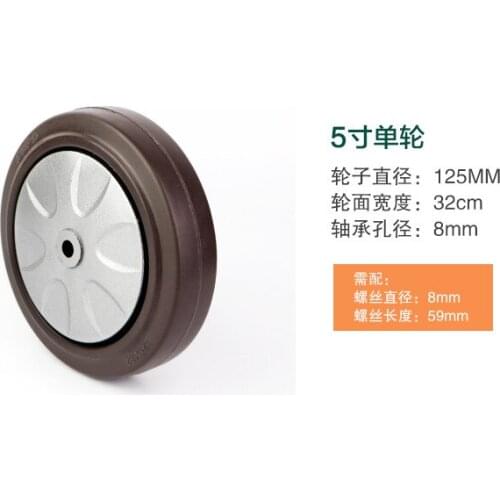 2 Pcs/lot 5 Inch Single Wheel Rubber Er Silent Shock Absorber High Elastic Wear Resistant Oil (Screws And Nuts Not Included)