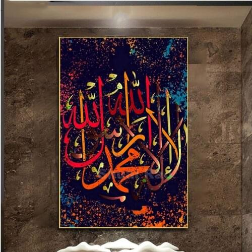 Home art Diamond Painting Allah Muslim Islamic Calligraphy 5d DIY Diamond Embroidery Square Round Diamond Mosaic,rat year Gift