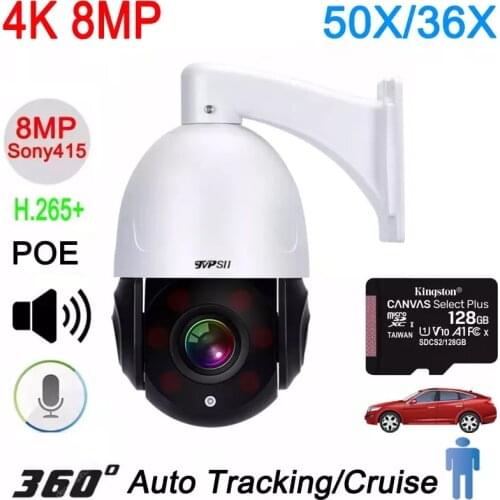 5MP,3MP,2MP White Waterproof Metal H.265+ Face Detction ONVIF Audio Full- Color Night Vision Hemisphere Dome IP CCTV Camera