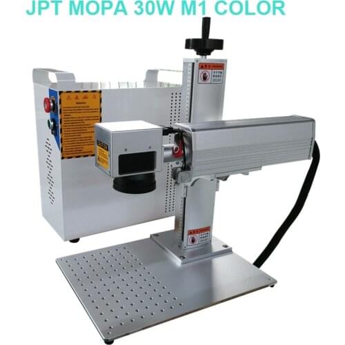 Colorful MOPA marking machine metal laser engraver marker with JPT 20W 30W laser source mopa laser engraving machine