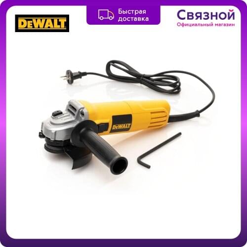 DEWALT Machine Tools And Accessories