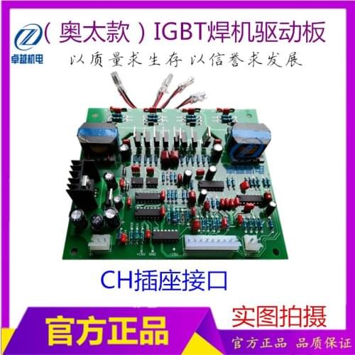 Welding Machine IGBT Module Driving Plate, Gas Shielded Welding Machine Driving Plate IGBT Driving Plate CH Interface