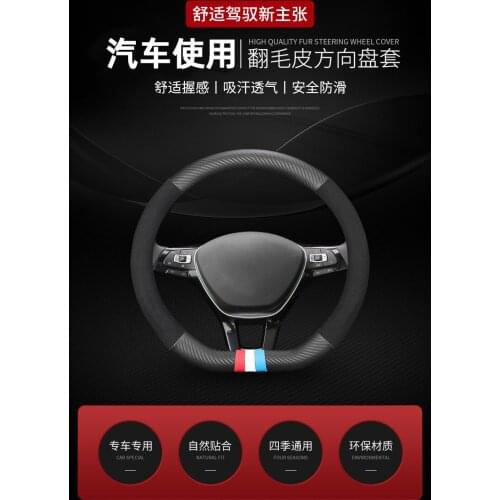 For Geely Emgrand Bo rui Boyue Vision X3 Binray Coolray VF11 ICON Geometry FY11 Carbon fiber hand-stitched steering wheel cover