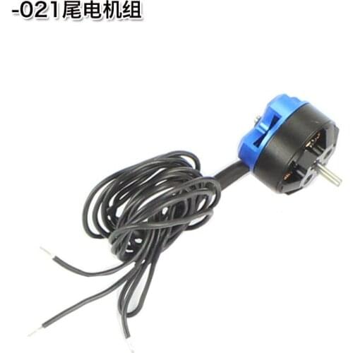 JJRC M03 E160 RC helicopter Spare Parts M03-021 Tail motor