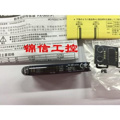 Panasonic FX-305 100% new and original