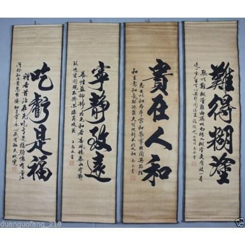 Traditional Chinese painting central scroll four screen characters painting