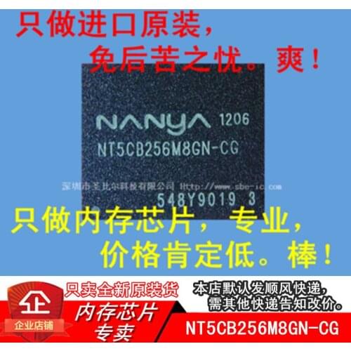 New10piece NT5CB256M8GN-CG DDR3 256MX8 BGA Memory IC