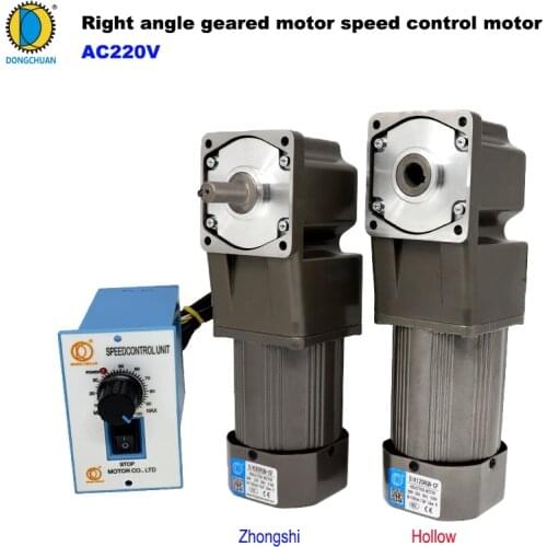 Right angle geared motor 250W 220V Hollow/Zhongshi shaft Speed control motor + speed governor