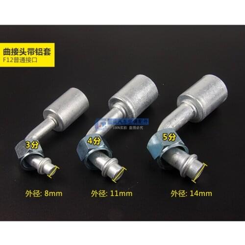 15 pcs)3/8''1/2''5/8''R12 automotive air conditioning hose aluminum fitting connector socket auto ac system piping connectors