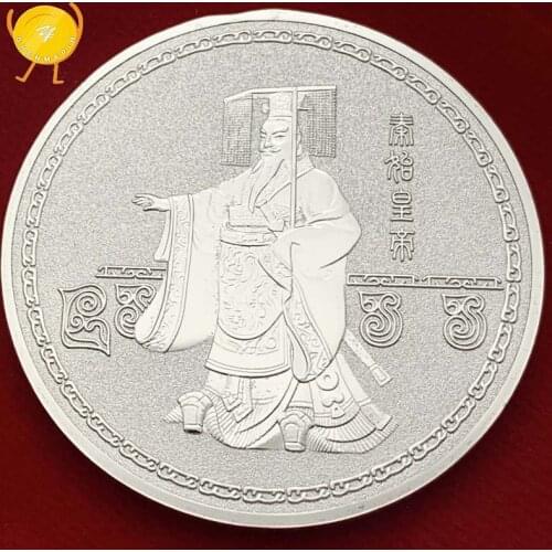 China Qin Dynasty Emperor Qin Shi Huang Commemorative Coin Four Horse Chariot Terracotta Army Silver Coins Souvenir Gifts