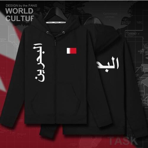 Bahrain BHR Bahraini Islam Arabic mens fleeces hoodies winter sweatshirt men jackets and coats tracksuit casual nation clothes