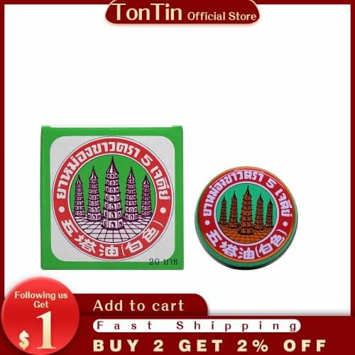 Thailand five pagodas white balm head dizziness headache sprain mosquito insect bite abdomen flatulence muscle pain relief