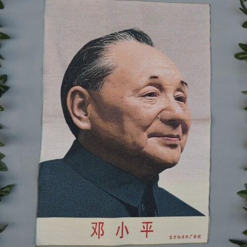 Fine embroidery of silk, a Deng Xiaoping portrait of the cultural revolution of the Cultural Revolution