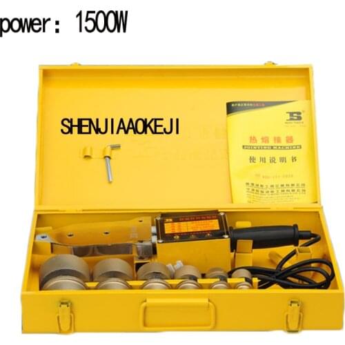 Temperature Adjustment Hot Melt Device PPR,PE,PB And Other Water Pipes Dual Temperature Dual Control Welding Device Tool 220V