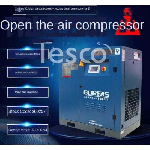 Double Screw Air Compressor Silent Frequency Conversion Air Pump High Pressure Major Industry 7.5/11/15/22/37