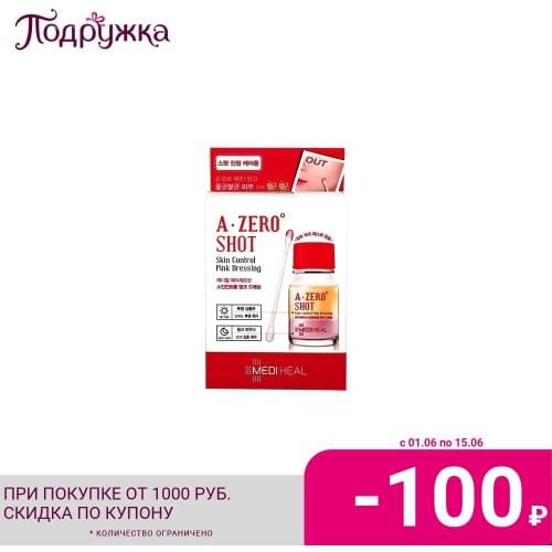 Средства для очищения лица MEDIHEAL China At AliExpress