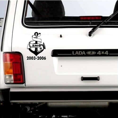 21.6*15cm etiqueta marinha ao longo dos anos serviços engraçado carro adesivo e decalque prata/preto vinil carro auto N2181