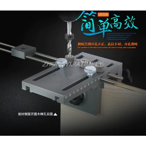 Three-in-one punch locator, woodworking tools