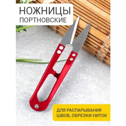 Ножницы KD China At AliExpress