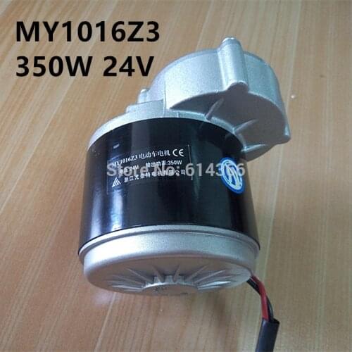 350w 24v gear motor, motor electric tricycle brush DC motor gear brushed motor Electric bike, My1016z3