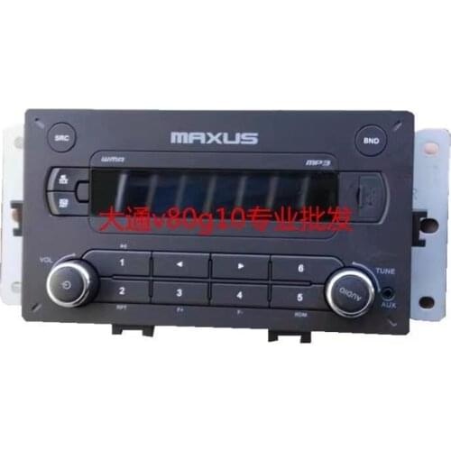 For SAIC MAXUS V80 car radio