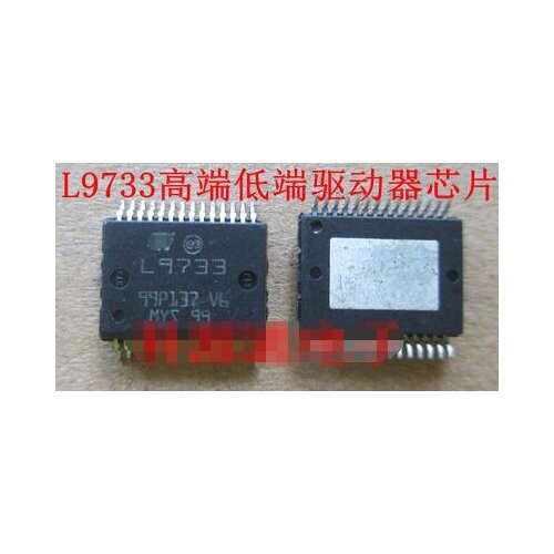 100% NEW Free shipping L9733