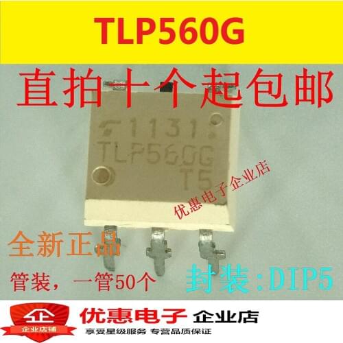 10PCS New original TLP560G DIP5