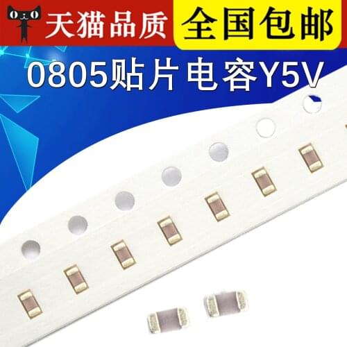 0805 Joint Joint capacitor Y5V 106M 10uF 105M 1uf2.2 225 475 4.7uf 22uf 226