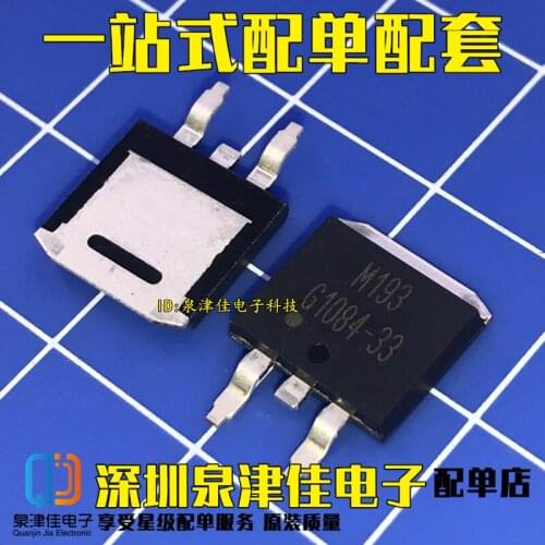 100% Original New G1084-33 G1084-33TU3UF TO263