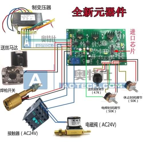 NBC gas shielded welding machine / Universal main board / tap CO2 welding machine control board welding machine main board