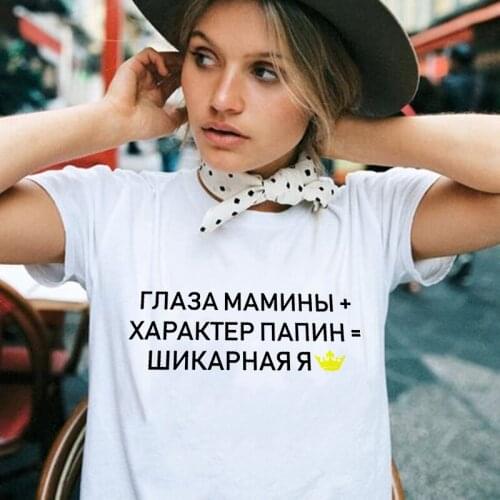 Womens Summer T-shirts MENISCOUNTER China