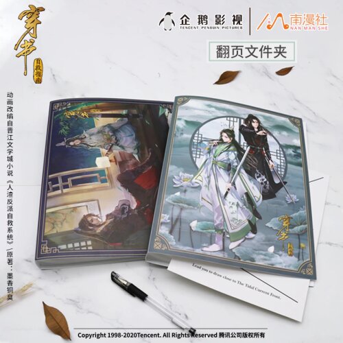 Scum Villain Self Saving System Shen Qingqiu Luo Binghe Transparent Data Storage Bag Portable File Folder Filing Products Anime