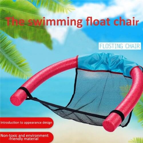 Adult swimming stick swimming chair floating chair buoyancy diving water toy solid stick assistive tool foam stick