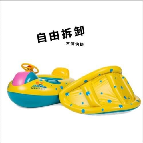 PVC canopy seat inflatable childrens swimming ring sunshade boat water baby playing in water toy seat