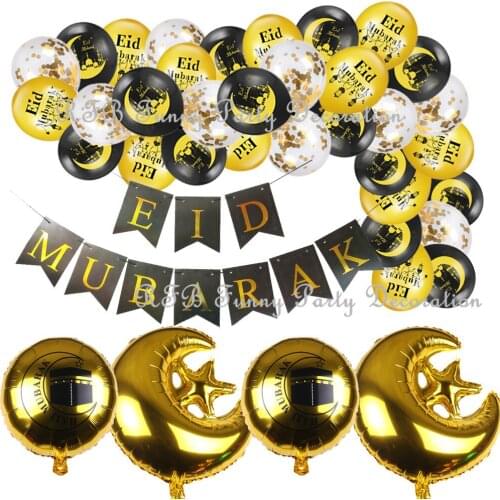 Eid Mubarak Decoration Banner Gold Black Balloons Islamic Muslim Hajj Mubarak Festival Party DIY Ramadan Decor Supplies