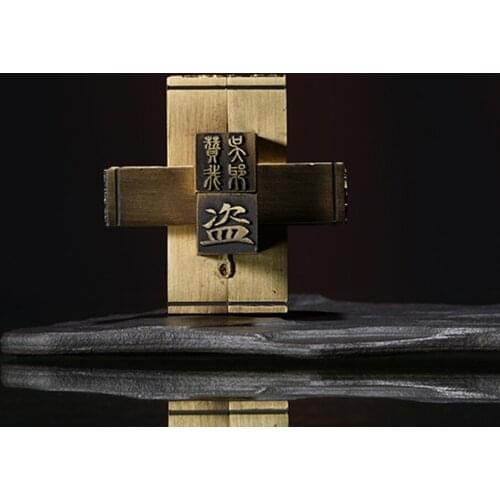Brass + Zinc Alloy Kong Ming Lock Chinese Style Time Raiders Official Wuxie Same Style Lu Ban Lock Interlocking Puzzles Game Toy