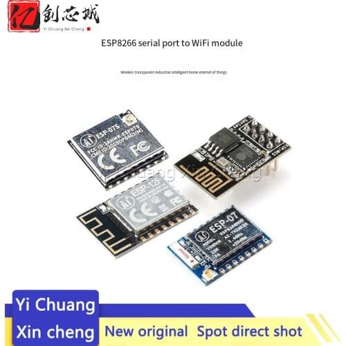 ESP-01/07S/12F ESP8266 Serial Port To WiFi Module Wireless Transmission Industrial Lnternet of Things