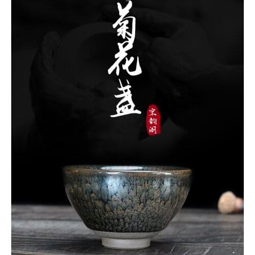 Jianzhan Drawstring Top Chrysanthemum 8.8*5.4 Personal Single Cup Collectible Tea Cup Coffee Cup Water Cup tea cup set