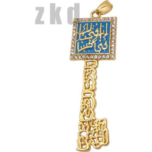 Zkd islam muslim Allah pendant & necklace I love you just like love myself