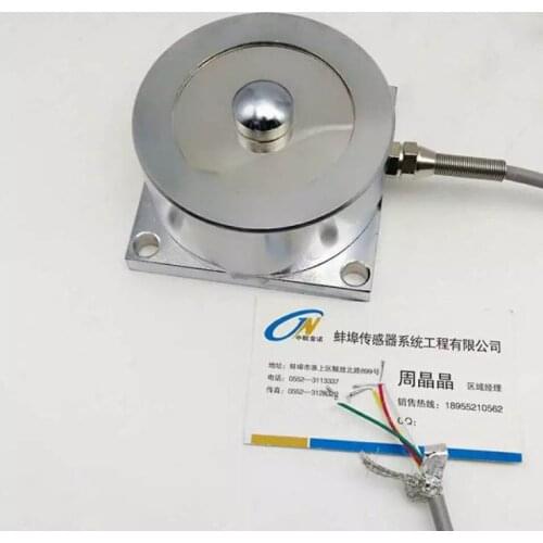 JHBU spoke type load cell pressure -sensor