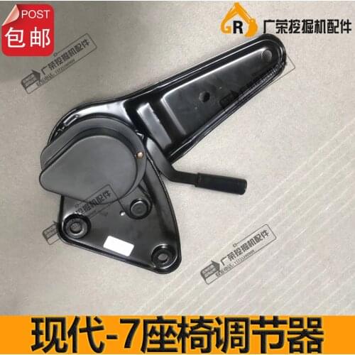 Excavator Parts Doosan Daewoo DH225 215-7/ Hyundai 225-7 Seat Adjuster Seat Angler