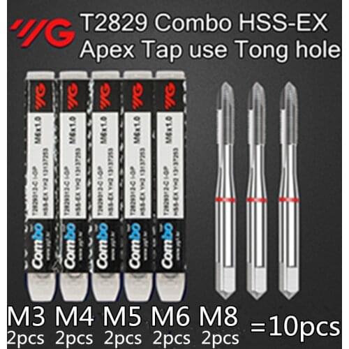 M3 M4 M5 M6 M8 /2pcs=10pcs 100% original YG-1 T2829 HSS-EX apex Tap processing, stainless steel alloy steel