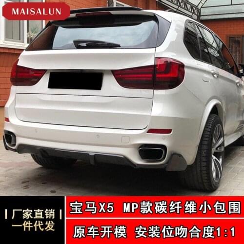 Suitable for X5 Bmw F15 Mp Carbon Fiber Front Rear Lip Tail Wing Wrap Angle Refitting Small Surrounding Four Piece Set