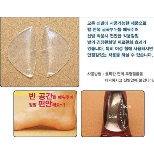 Flatfoot care S size triangle foot patch sticky silicone anti fatigue nonslip arch foot pad cushion as high heel shoes accessory