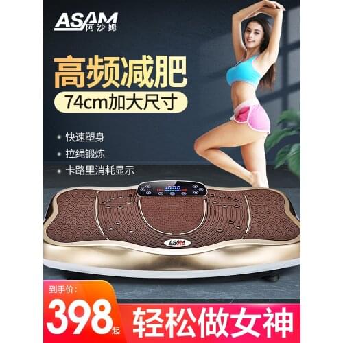 Whole Body Lazy Weight Loss Exercise Fitness Equipment Home Whole Body Fat Burning Artifact Vibrating Platform