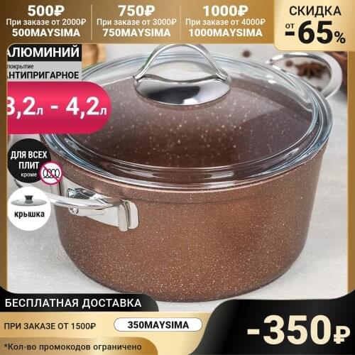 Жаропрочные кастрюли Papilla China At AliExpress