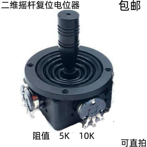 Dos-dimensional basculante potenciómetro JH-D202X-R2/R4 2-dimensional de controlador con cabezal para cine y televisión, fotogra